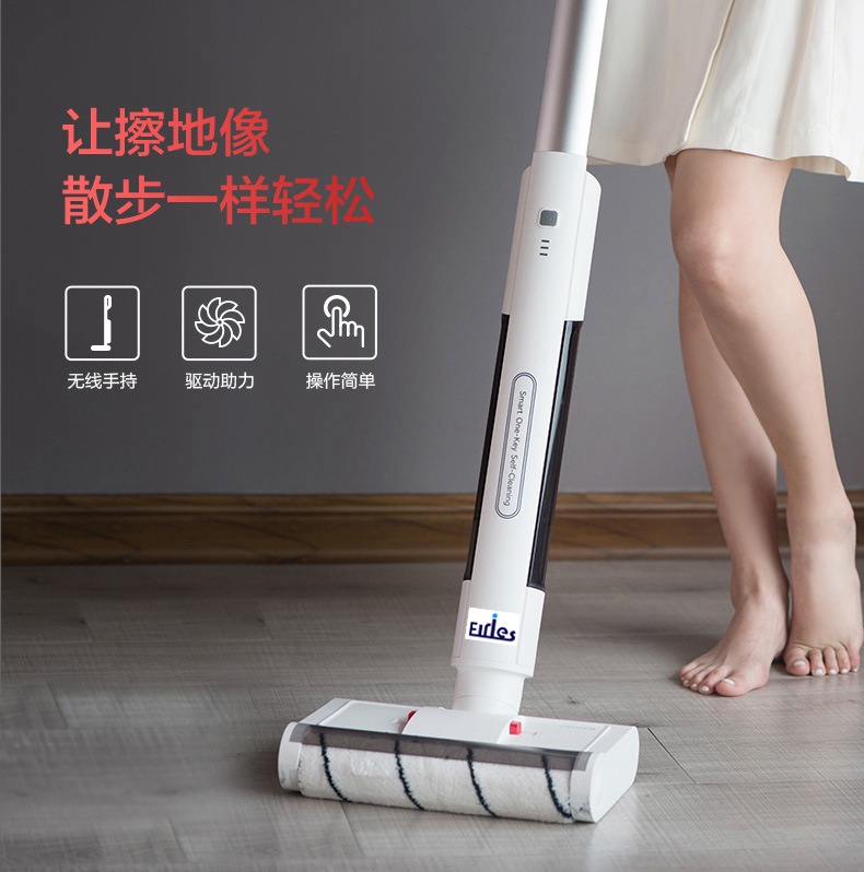 无线洗地机小家电自动清洁家用智能拖把扫擦地拖地清扫拖一体机详情16
