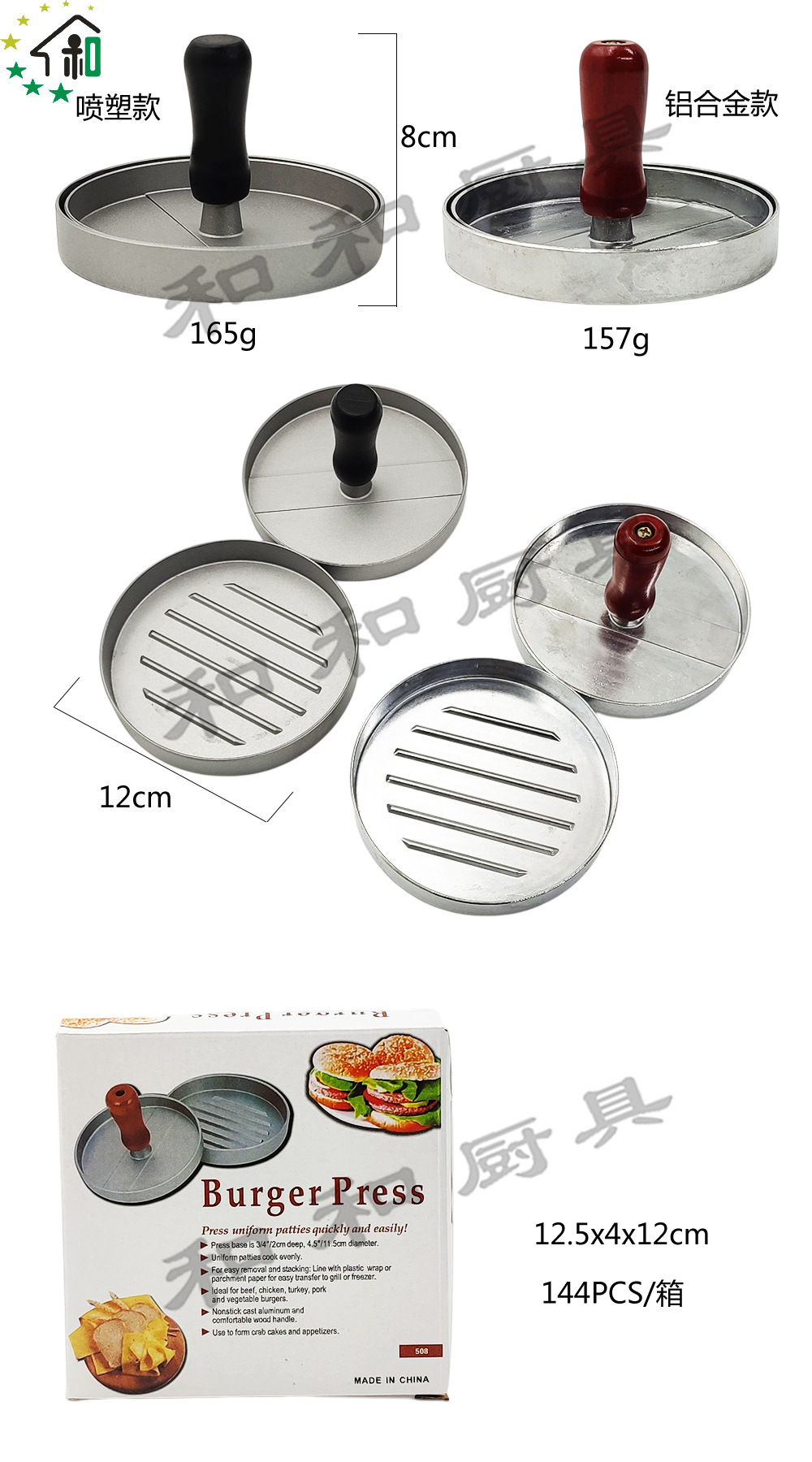 Manual non-stick coating hamburger press wholesale meat Patty press hamburger mold plastic handle hamburger meat press pic 16