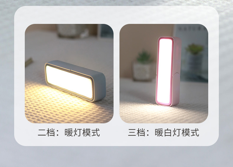 Multi-functional magnetic wall lamp, bedside reading lighting lamp for student dormitories, three-position desktop standing mini LED lamp pic 9