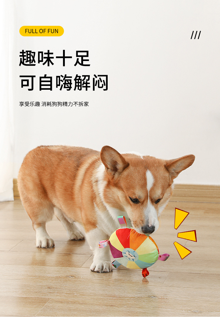 Dog frisbee toy, plush, vocal interaction, dog frisbee, teeth grinding, biting resistant, pet border Collie training, specially designed for dog training pic 3