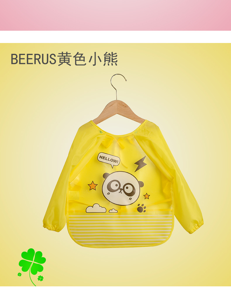 BEERUS儿童防水防脏长袖罩衣宝宝吃饭围裙画画反穿衣可爱卡通围兜 pic 15
