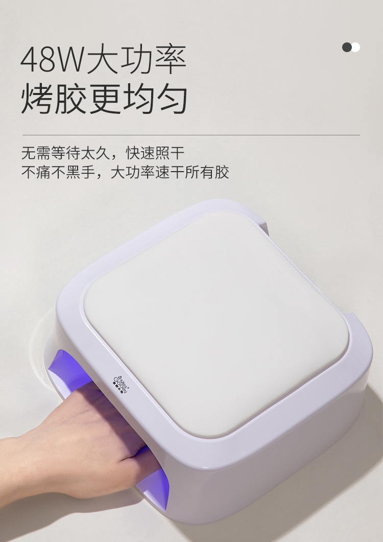 美甲手枕光疗灯指甲油胶烤灯速干专业80W大功率美甲店专用光疗机详情4