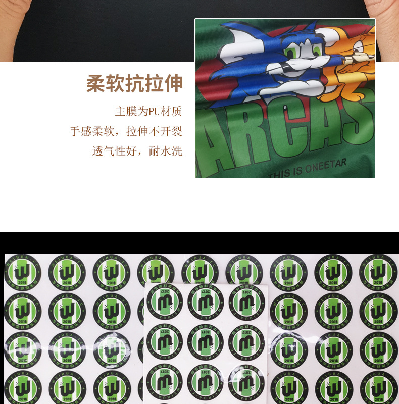 PET打印膜详情页1-恢复的_05.jpg