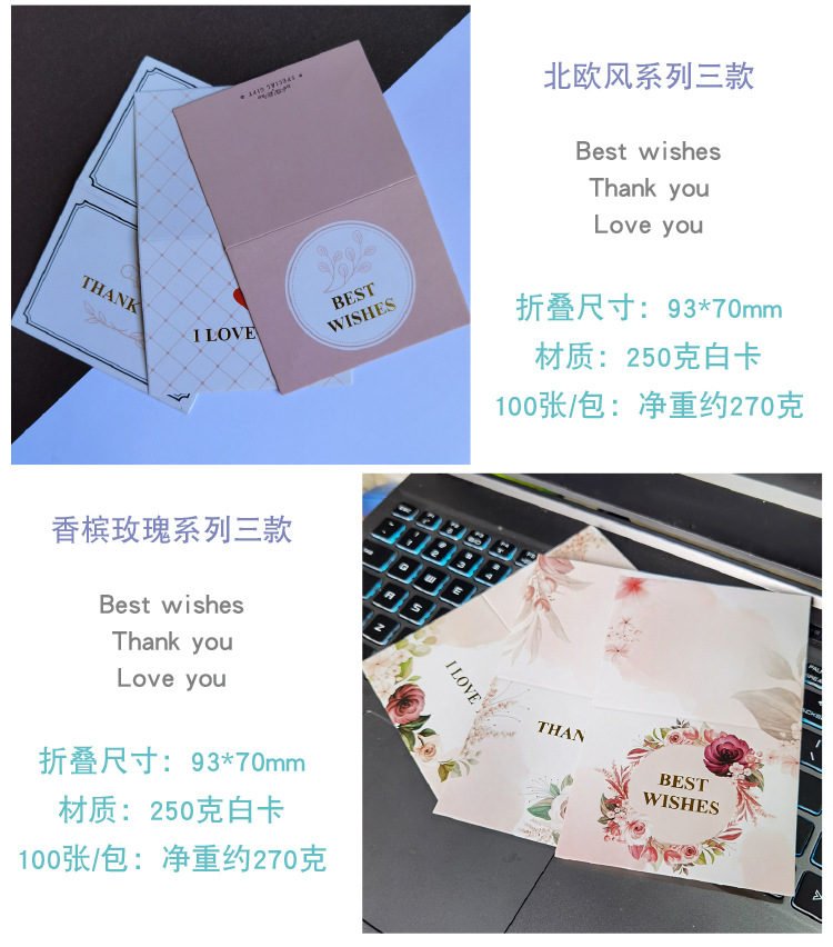 Simple European-style gilded creative thank-you card, baking flower shop birthday folding card, positive review after-sales service card pic 18