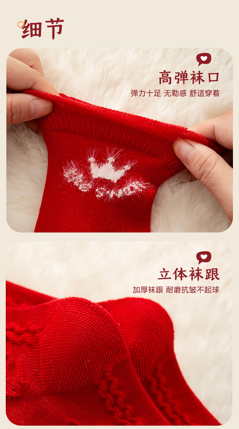 新年秋冬儿童大红袜子女平安熊红色喜庆中大童男女儿童中筒袜批发详情30