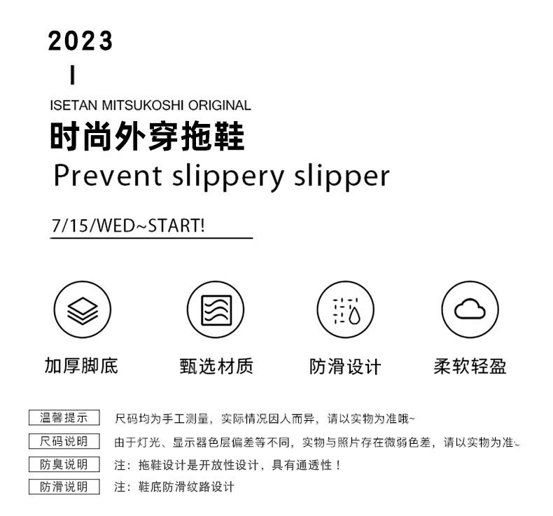 跨境厚底夏季拖鞋男情侣踩屎感拖鞋女时尚百搭外穿轻便eva一字拖详情3