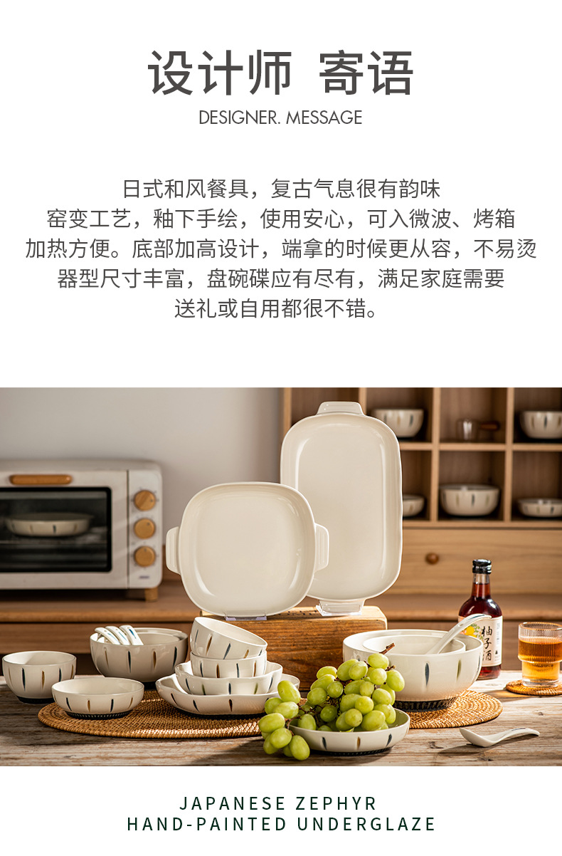 Japanese-style tableware, bowls and plates, light luxury home simple ceramic plates, vegetable plates, creative soup bowls and fish plates, housewarming gifts pic 2