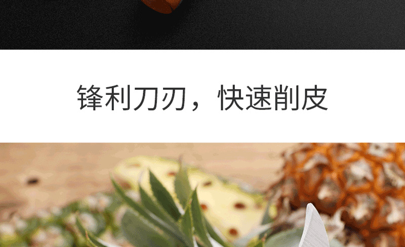 Stainless steel fruit pineapple knife, sharp wooden handle, small curved banana knife, fruit and vegetable peeler pic 8