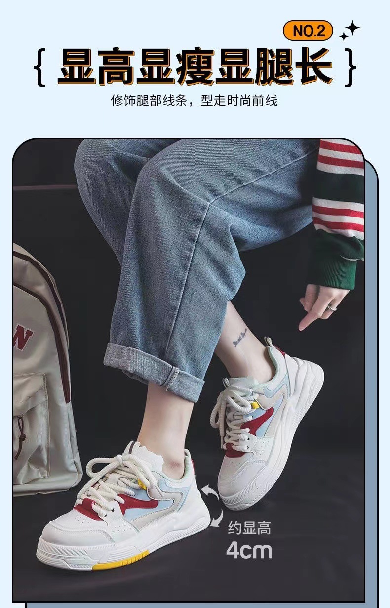 秋冬新款厚底休闲鞋学院风潮流时尚运动板鞋学生百搭潮流板鞋女款详情4