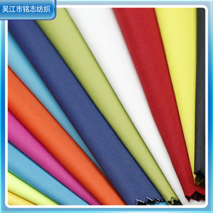 新款平纹四面弹西装面料套装人棉裤料素色tr梭织裤子布料外套布详情12