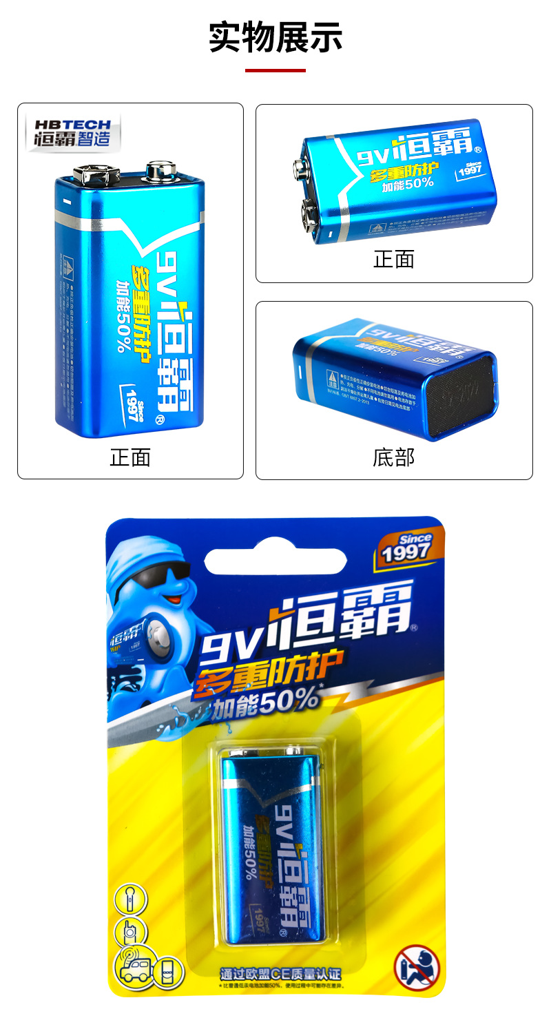 9V battery carbon eco-friendly square remote control, wireless microphone, multimeter, 9V battery microphone, instrument card installation pic 10