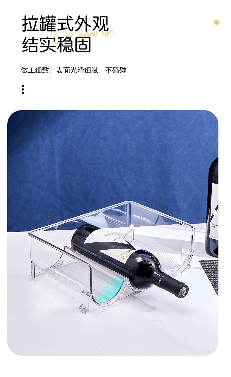 Freely stackable PET thickened multi-functional wine rack, various specifications of high-transparency material storage rack and shelving rack pic 8