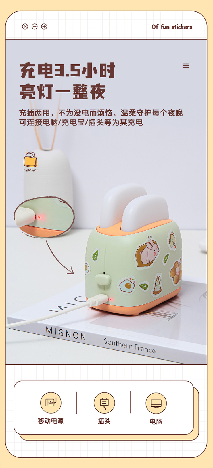 With a paper sticker wrapping machine, night light, cartoon mini LED desk lamp, USB charging desktop, bedside eye-protecting study lamp pic 10