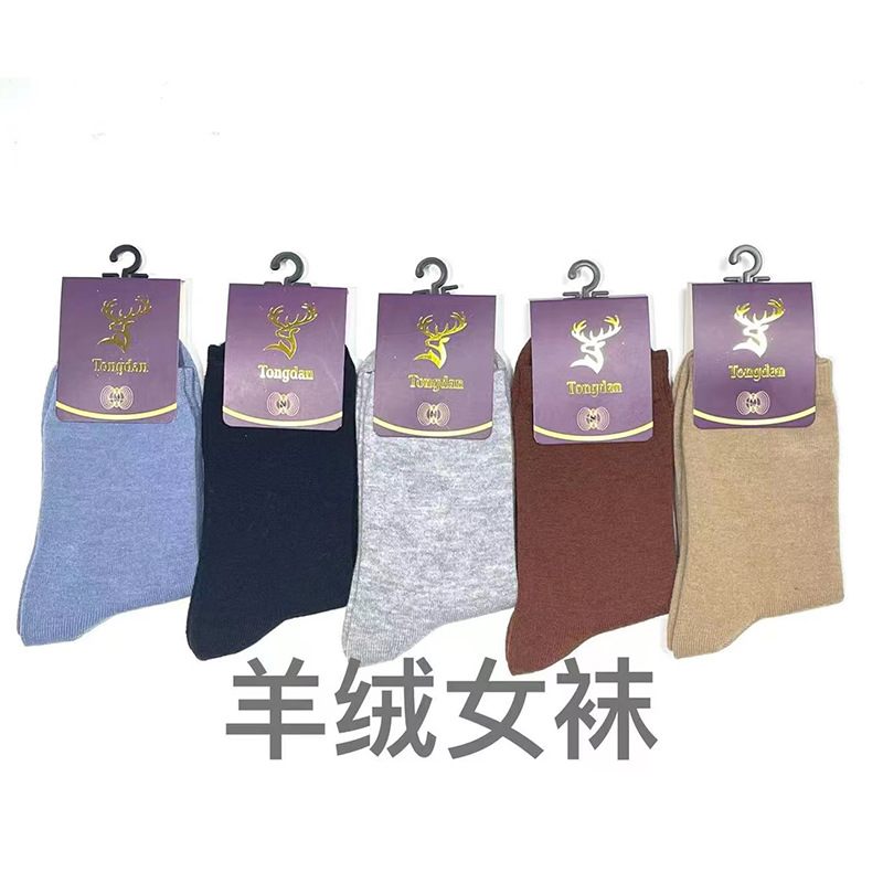 秋冬羊毛袜子男女加厚袜子中筒袜保暖羊绒袜子商店摆地摊混色批发详情2