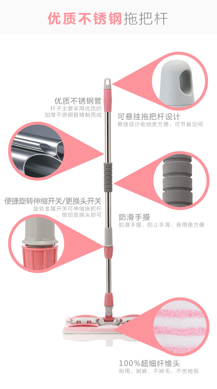 Pigeon flat mop, buy one get one free. The same style mop can replace the large-sized flat stainless steel mop with a cloth head pic 11