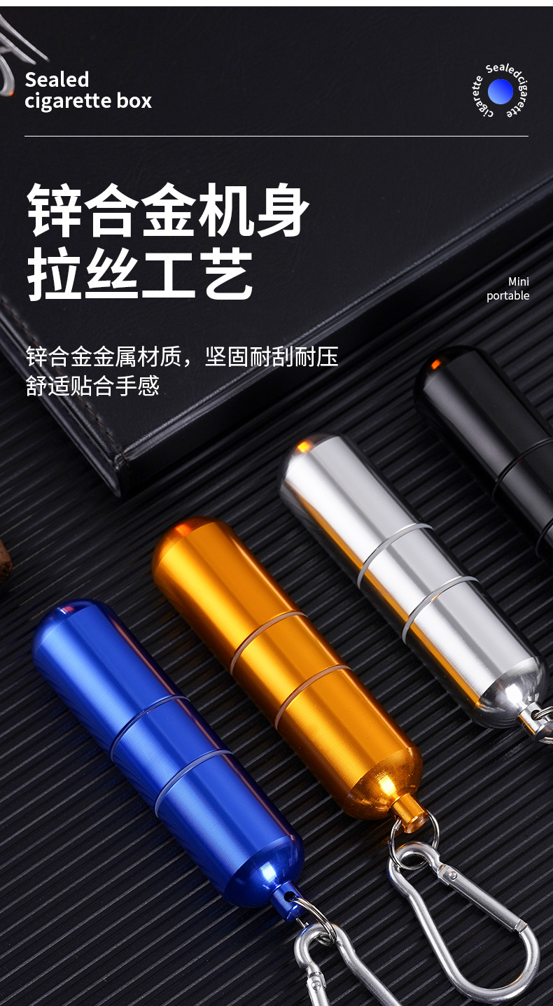 YF-601新款铝合金雪茄筒密封烟盒创意挂件便携式金属防水烟盒批发详情10