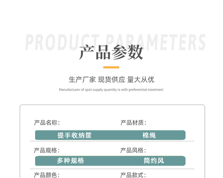 款棉绳收纳筐小提手挂篮 钥匙钱包置物篮收纳桶储物筐带把手筐子详情4