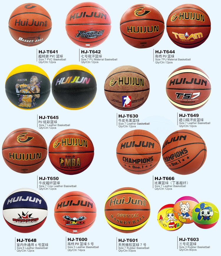 High-end PU colorful basketballs, universal basketballs No. 5 and No. 7 standard basketballs, direct sales of genuine products from Huijun Factory, one-piece consignment pic 1