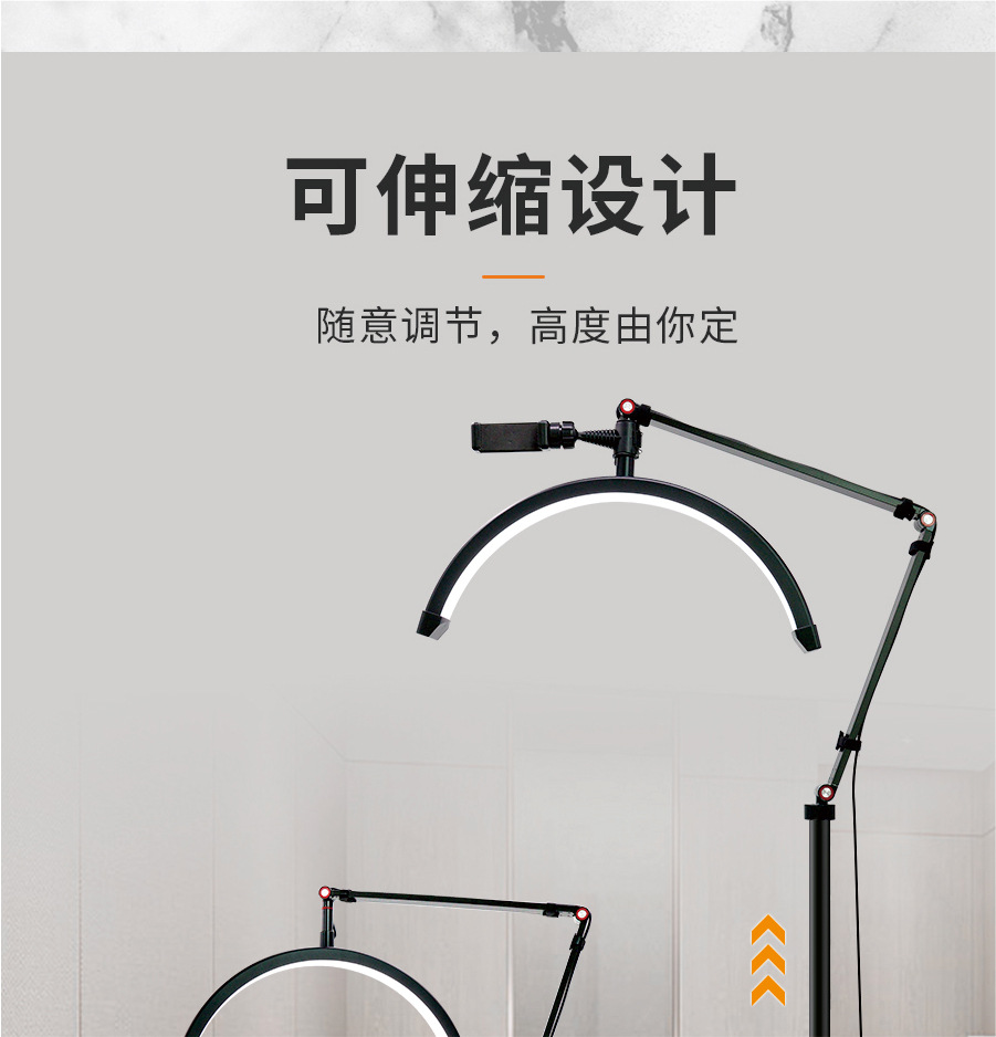 美甲美容灯美睫灯护眼灯LED补光灯16寸护眼U型纹身灯落地床头纹绣详情12