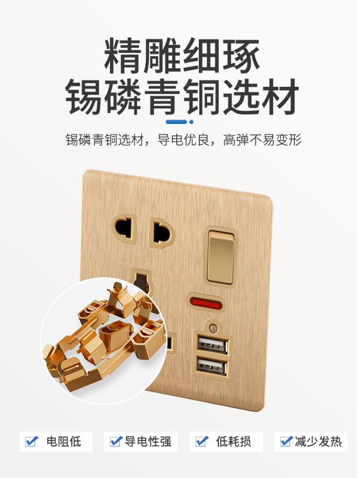 博王 S6金拉丝轻奢现代简约风插座开关 阿拉伯迪拜也门外贸出口详情5