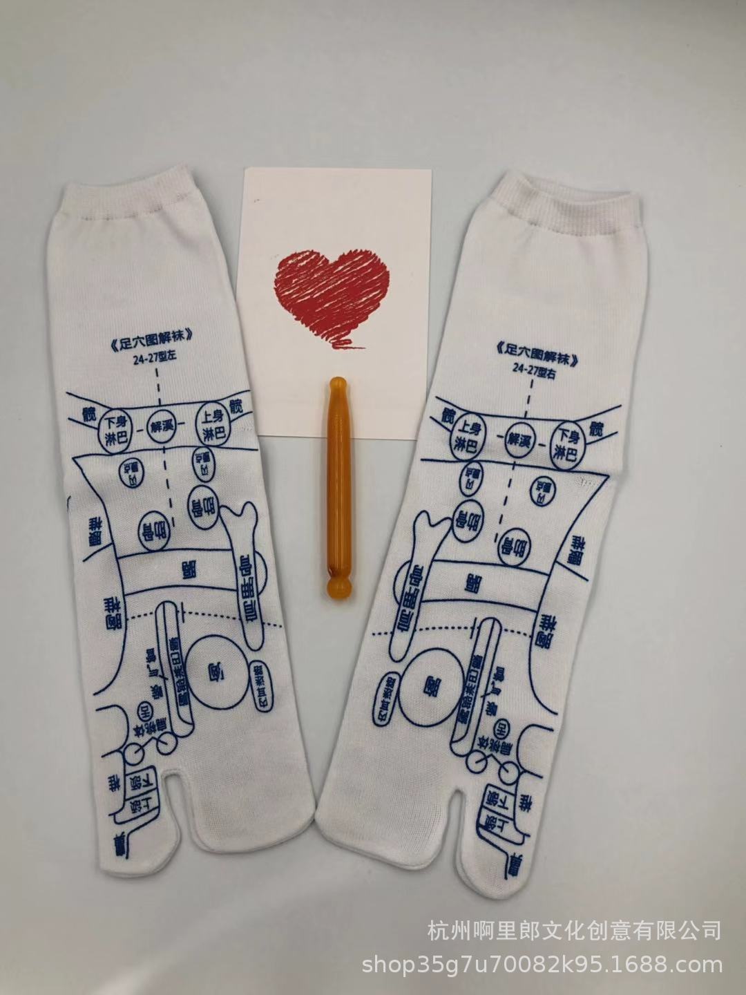 爆款穴位袜足底按摩穴位图解分码袜子网红养生袜子批发一件代发详情8