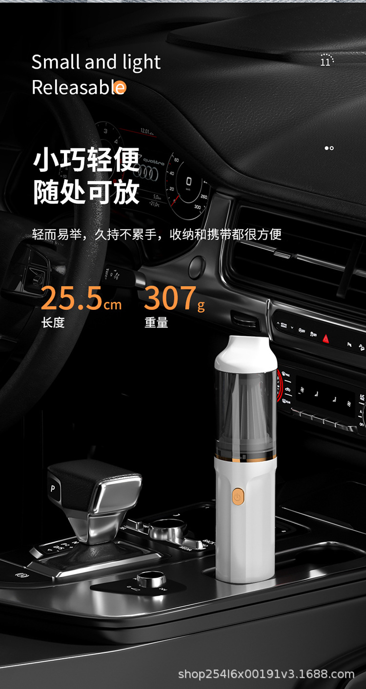 车载吸尘器无线车用汽车吸尘器小型大吸力手持式迷你大功率吸尘机详情14