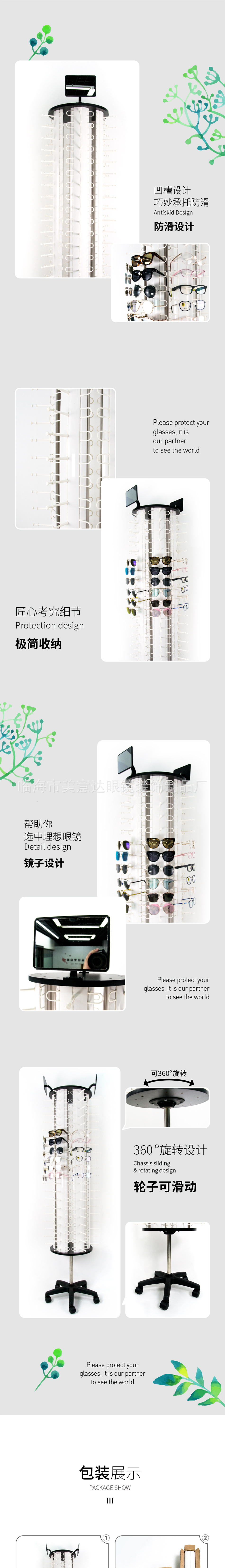 120 pairs of rotating glasses display stands, anti-drop glasses display shelves, plastic glasses frames pic 3
