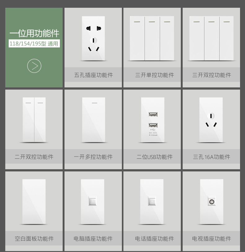 Delixi 118 household panel, one-plug six-way with switch, four-plug single and double control five-hole wall socket switch pic 13