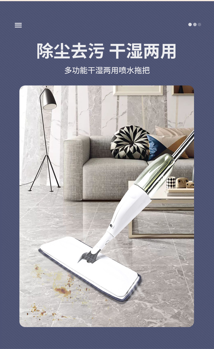 平板拖把喷水家用拖把免手洗拖把喷雾拖把拖地神器棉线拖布塑料盘详情4