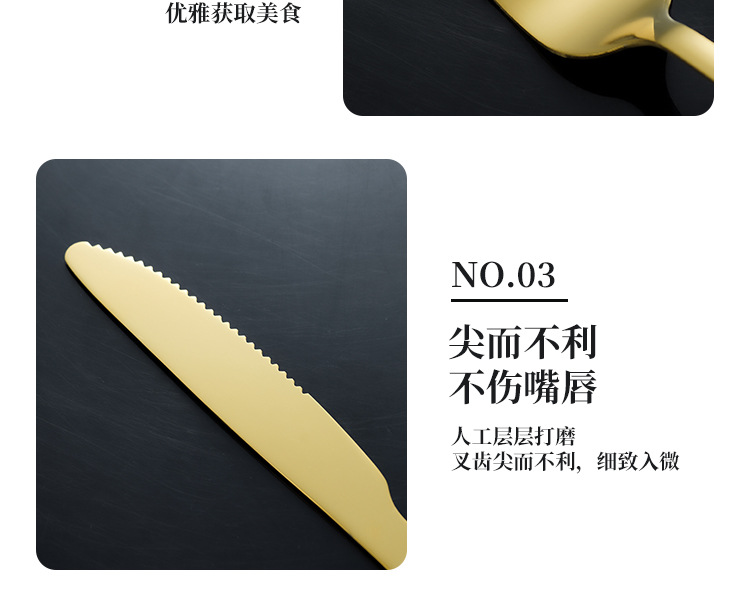不锈钢刀叉勺餐具套装加厚简约西餐餐具酒店牛排刀叉甜品勺水果叉详情11