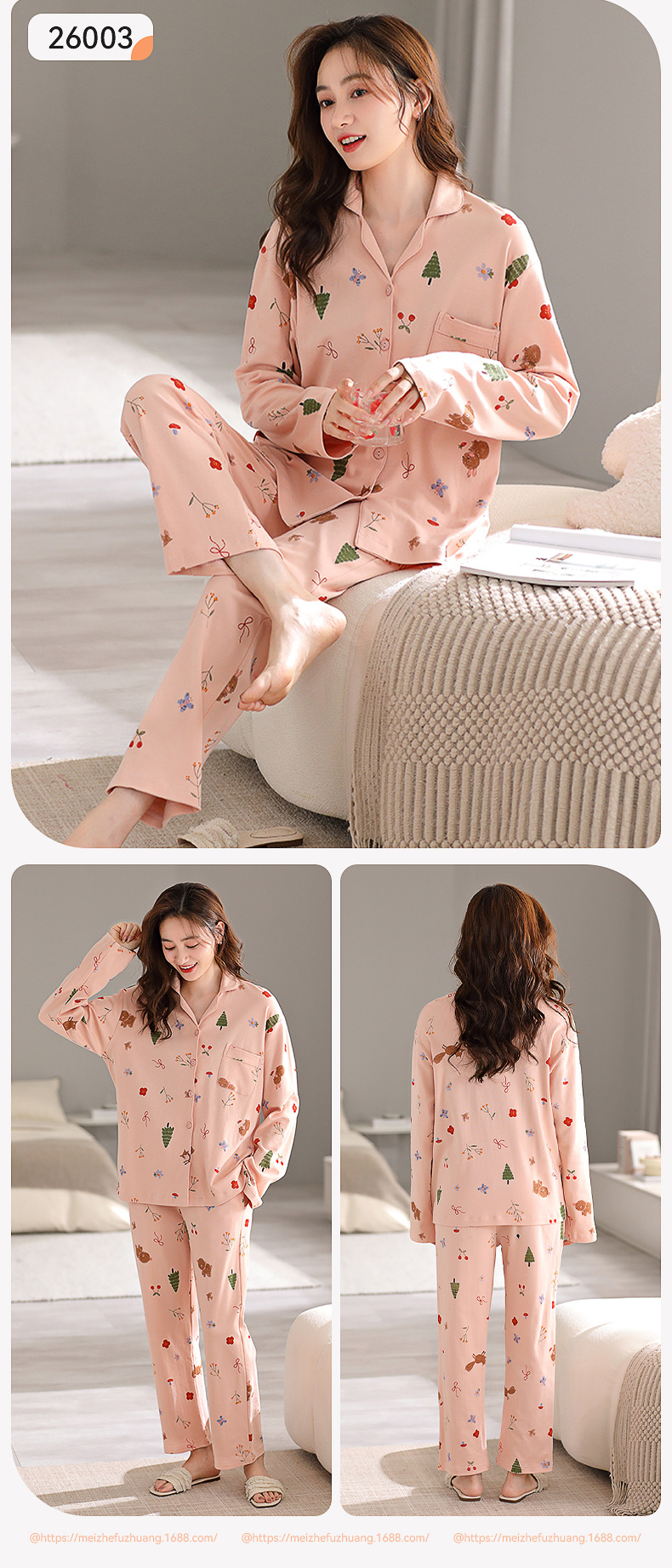 爆款长袖纯棉睡衣女春秋韩版甜美品质开衫学生全棉舒适家居服套装详情24