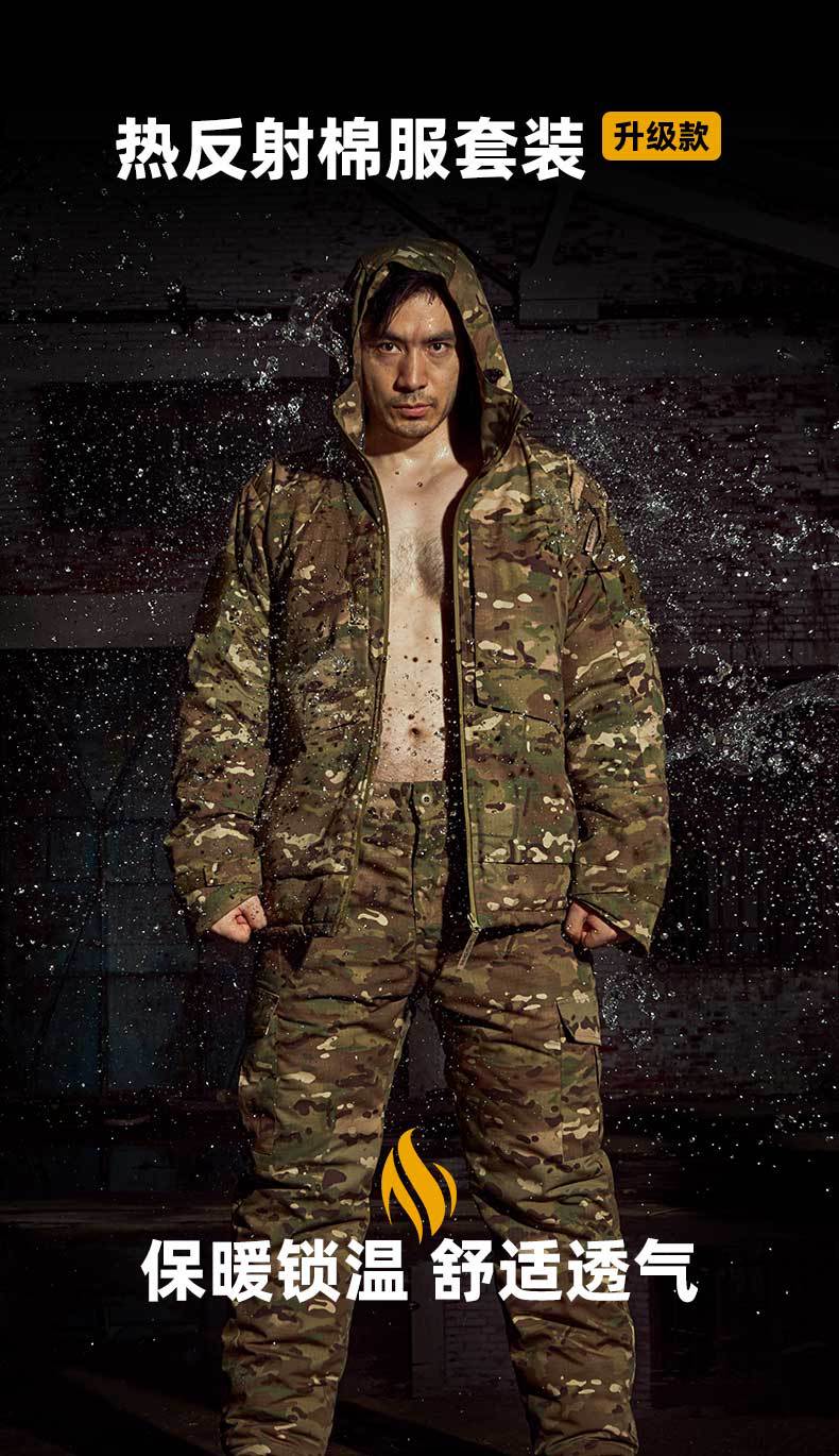策马新款热反射迷彩户外战术棉服男防寒保暖耐磨棉衣跨境寒区棉袄详情1