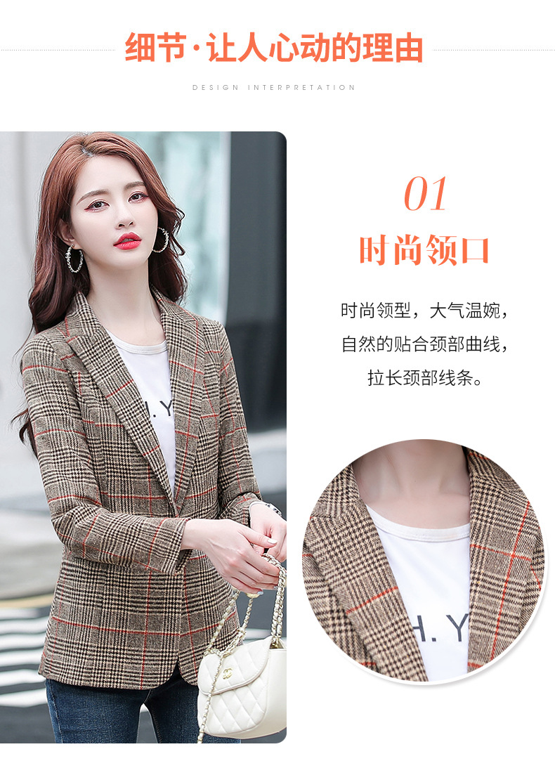 实拍 小西装外套女2022年秋装新款韩版短款时尚休闲女士格子西服详情4