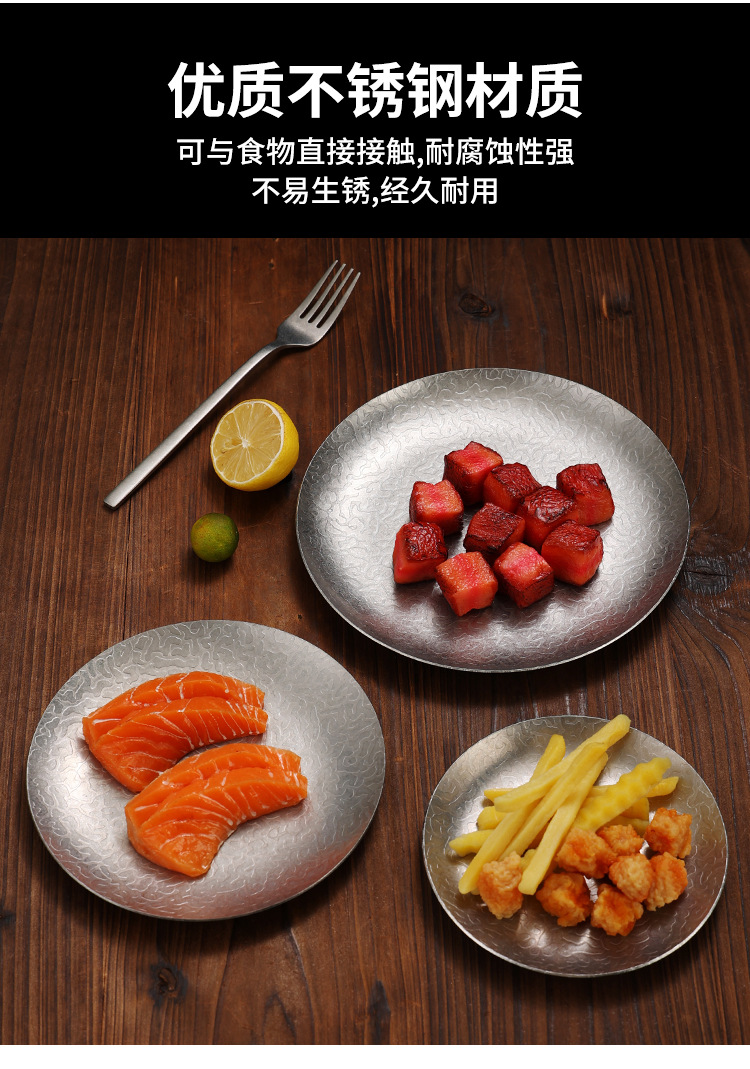 Retro stainless steel round plates with embossed texture, aged steak plates, coffee shop shallow plates, bone plates, snack plates, camping tableware, barbecue stand plates, trays, stainless steel plates, fruit plates, dessert plates, tableware pic 3