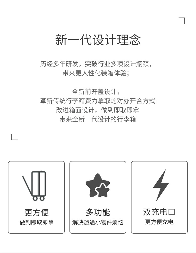 多功能行李箱前开口登机箱pc铝框密码拉杆箱20寸万向轮充电旅行箱详情5