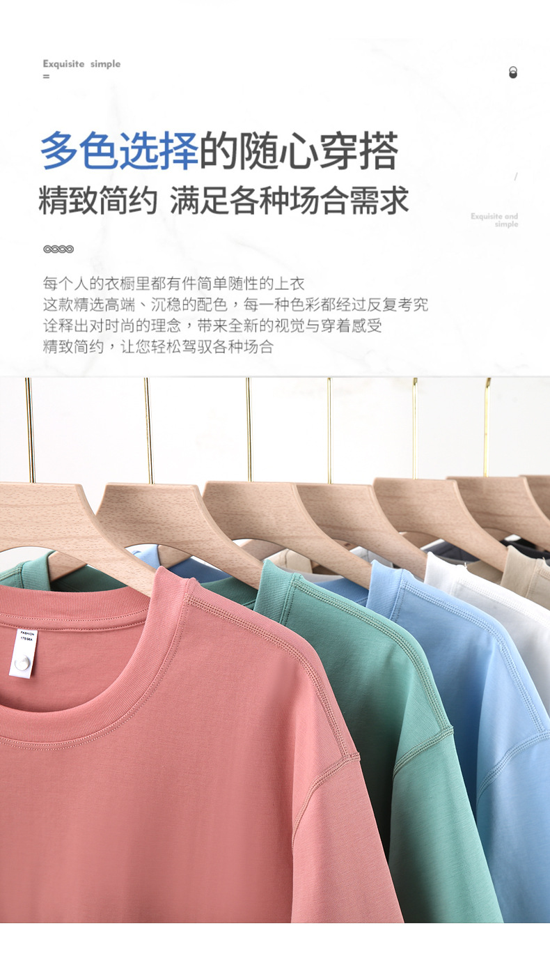 夏季新款高级感弹力短袖t恤男宽松纯色圆领半袖丝光棉体恤打底衫详情9
