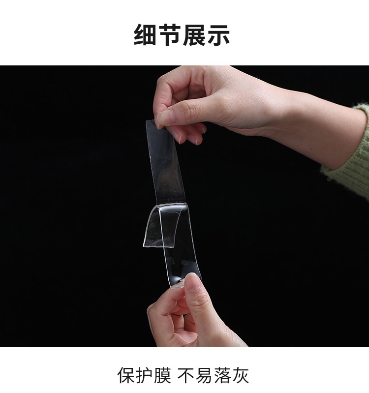 Magic Tape is a powerful, transparent, non-traceable, waterproof double-sided sticker that can be cut and is heat-resistant. It is a car fixing adhesive patch pic 11