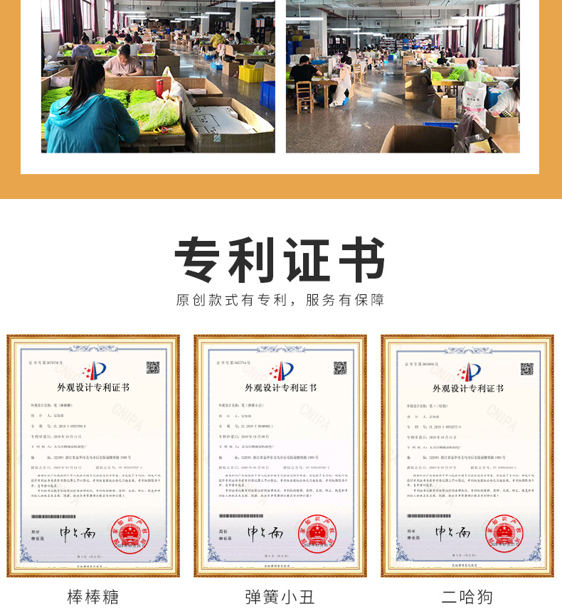 中帆卡通柴犬甜甜圈中性笔硅胶可爱柯基甜点书写黑色水笔签字笔详情19