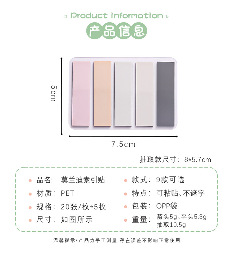 Index sticker, sticky note, label sticker, sticky note paper, bookmark sticker, marker, small strip, writable pagination indication sticker pic 2