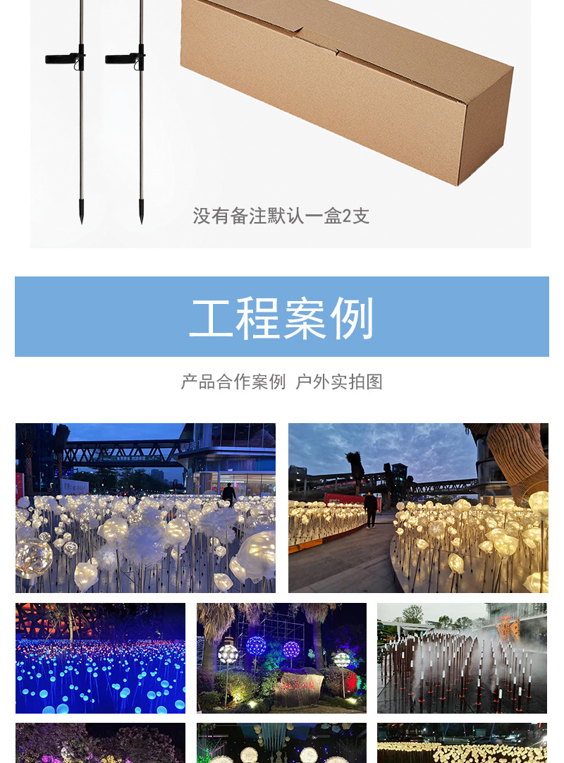 led solar 8-cm diameter copper wire spherical reed lamp, stainless steel pole solar light-emitting spherical garden lamp pic 12