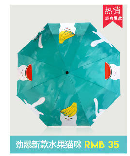 Cross-border supply black rubber folding umbrellas, one-piece consignment, sun protection and shade umbrellas, extended four-fold small black umbrellas, factory direct sales pic 5