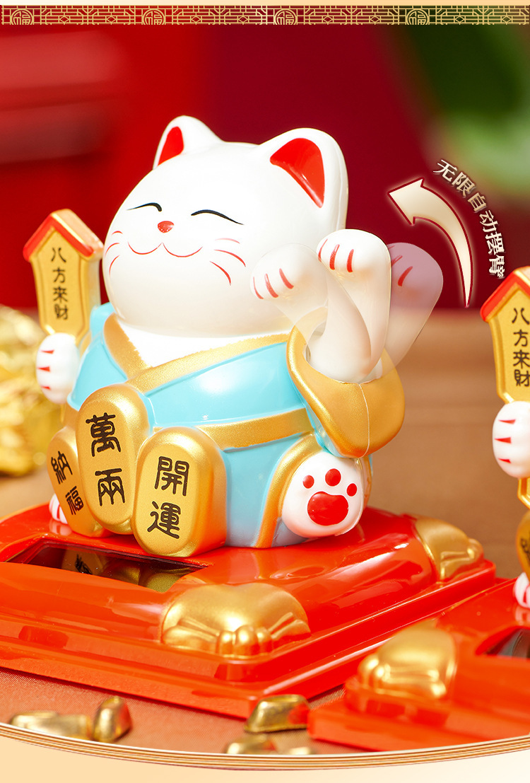 新款招财猫摆件批发太阳能自动摇手汽车装饰摆件蛋糕装饰创意礼品详情10