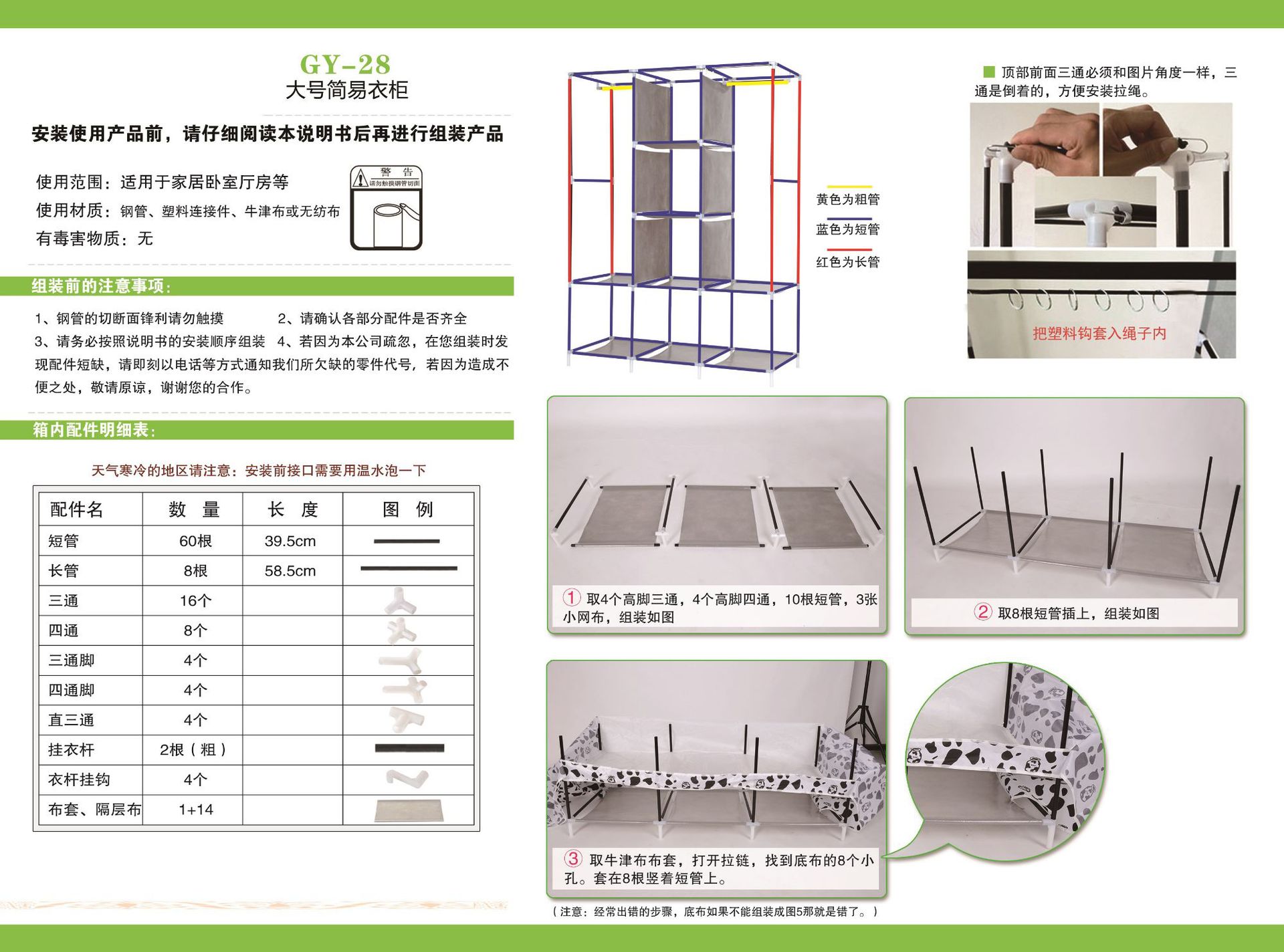 Simple wardrobe for single dormitory, modern and simple assembly fabric clothes rack, economical and simple non-woven fabric wardrobe storage cabinet pic 5