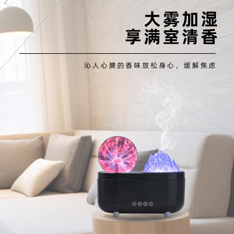 魔法球七彩火焰香薰机 智能加湿器大喷雾家用 拾音蓝牙音箱扩香机 其他分类新款上市详情19