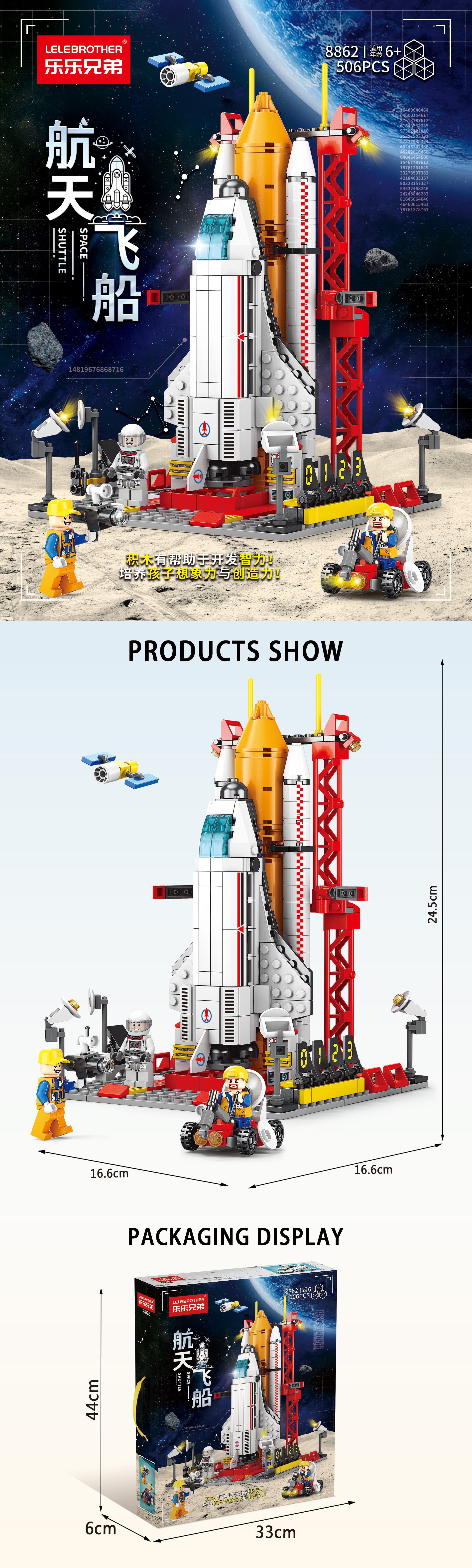 Al por mayor compatible con el modelo de la nave espacial de lego para niños niños ensamblados bloques de construcción puzzles educación temprana pequeños juguetes de grano regalos pic 8