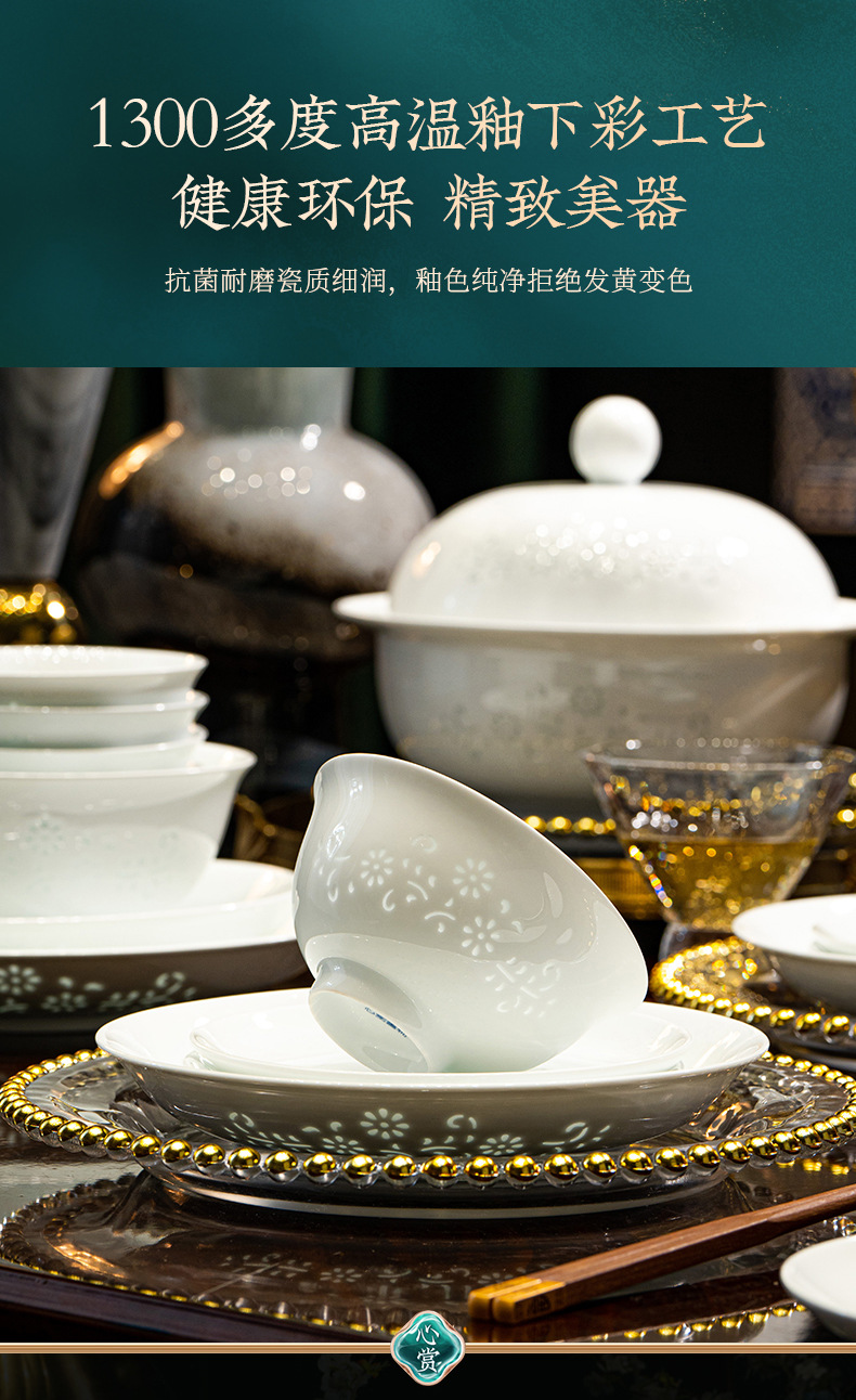 Camel Peak Ceramics Group Jingdezhen Linglong Ceramic Tableware Set, Customized household housewarming gift bowl and plate set pic 10
