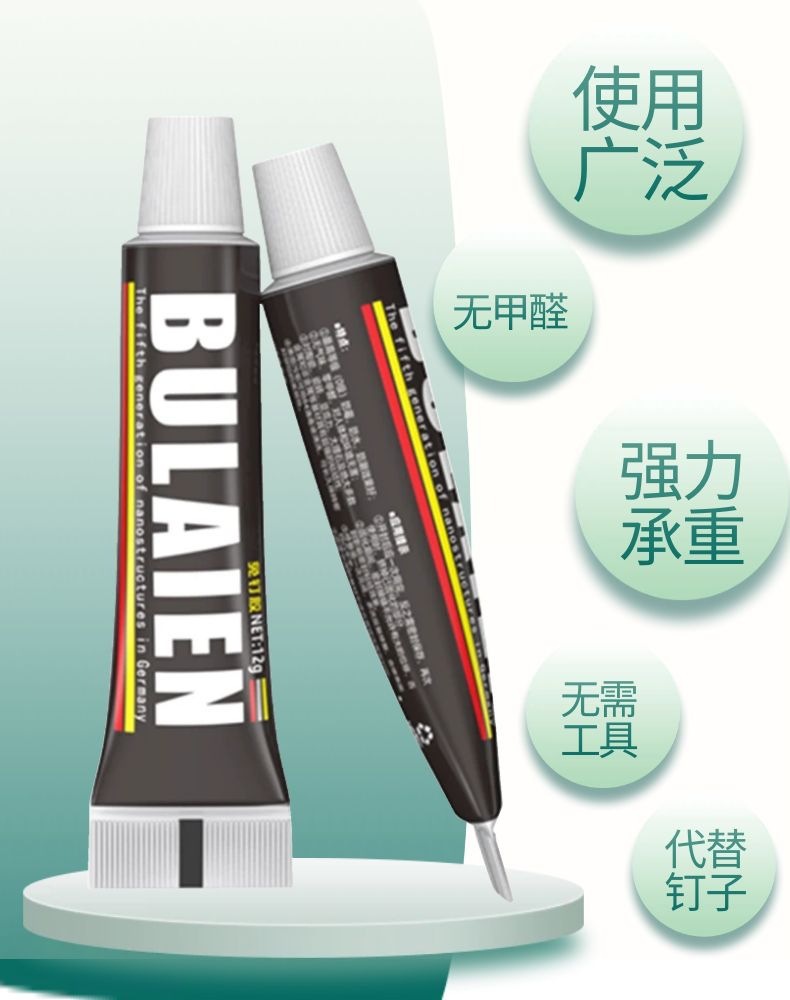 Factory direct sales of nail glue, strong nail-free glue, waterproof, non-drilling, bathroom hardware, quick-drying glass glue, all-purpose glue pic 6