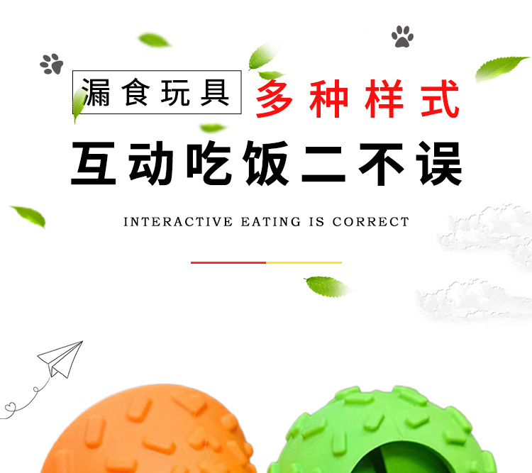 New dog chewing toy, dumbbell, leaky feeding device, natural rubber, resistant to biting, teeth grinding and cleaning, dog educational toy pic 1
