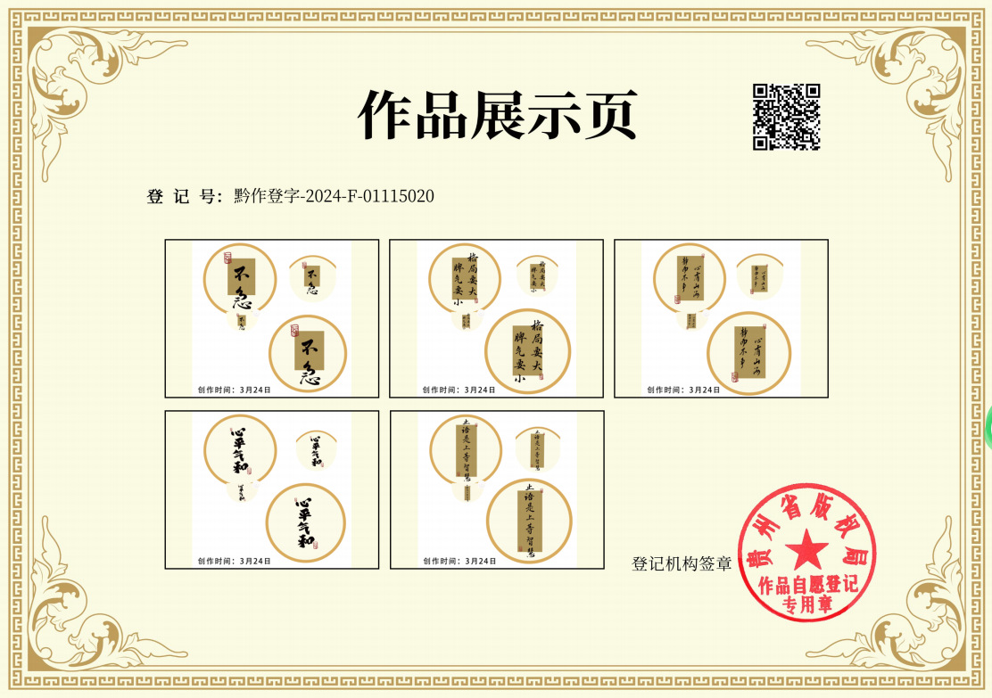 古风反光板扇子书法团扇国潮蒲扇中式折叠圆扇旅游景点批发印logo详情2