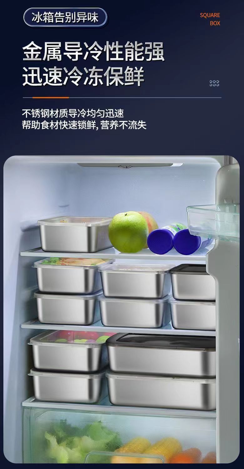 爆款不锈钢保鲜盒带盖子方盘冰箱收纳盒蒸鱼烤鱼盘烧烤凉菜盘果盘详情5